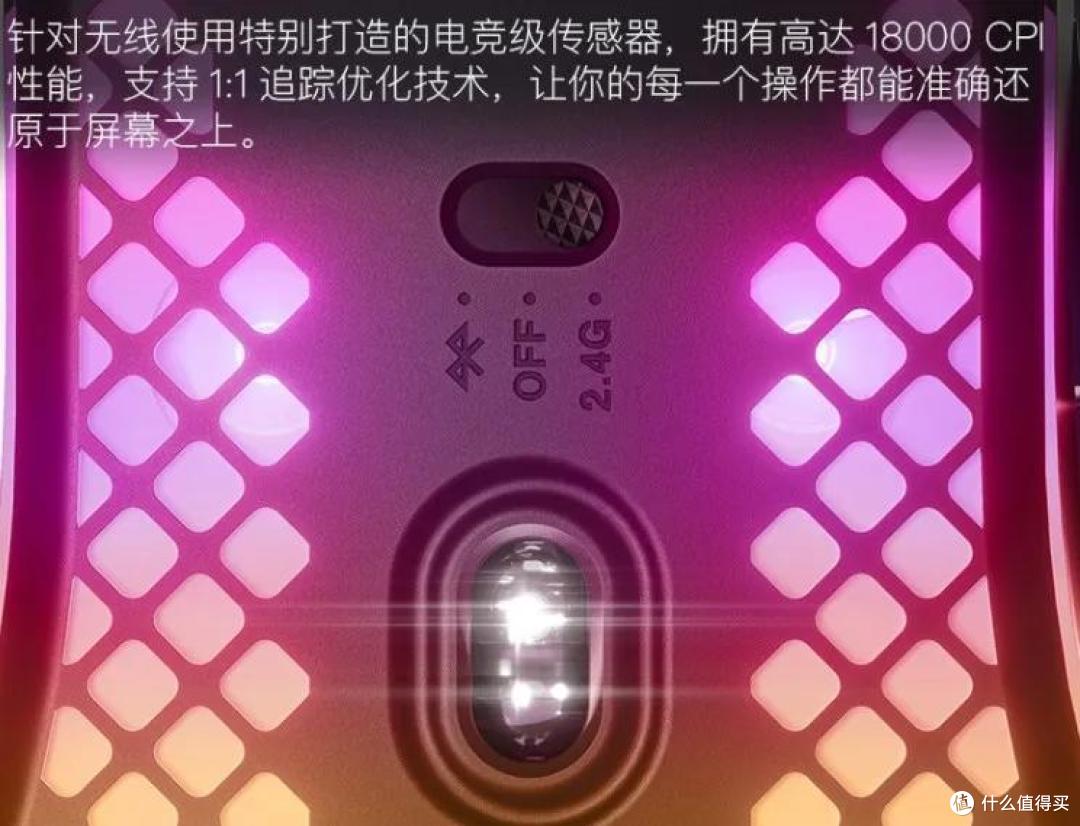 赛睿Aerox3 Wireless 鼠标:真正的旗舰级无线小鼠来了