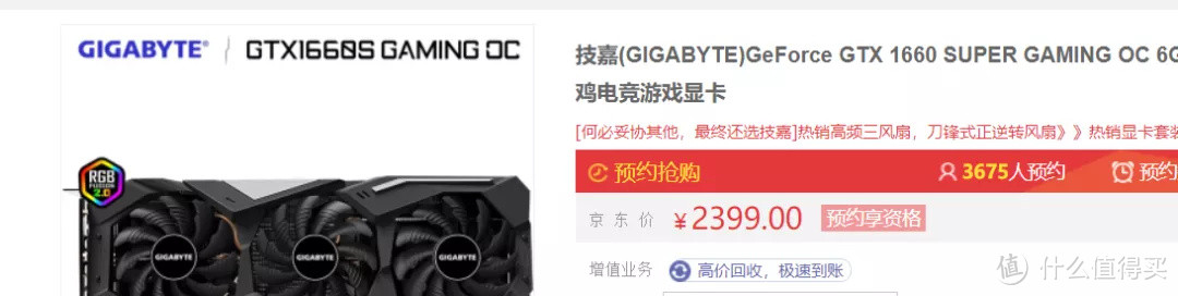 【省钱日记】第3期 二手GTX760显卡，300元出头值吗