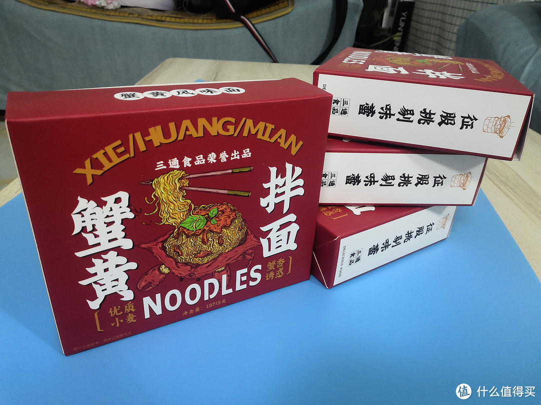 周末宵夜吃些啥?不如下面给自己吃~流程简单的蟹黄拌面,味道……