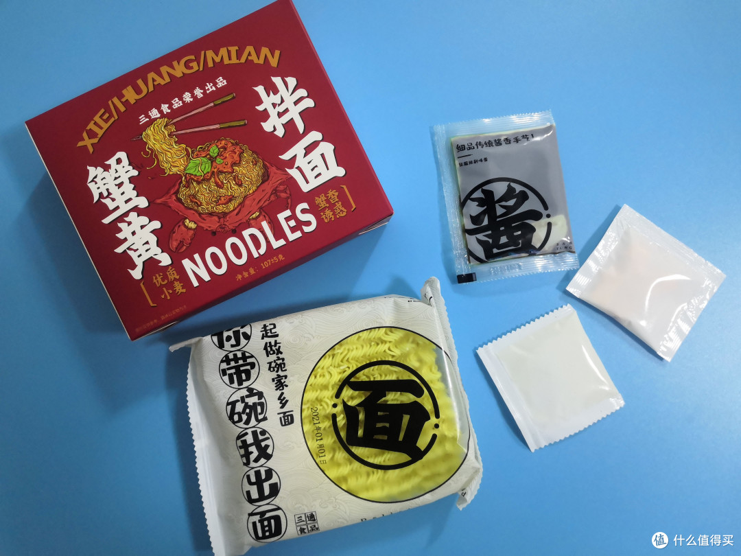 周末宵夜吃些啥?不如下面给自己吃~流程简单的蟹黄拌面,味道……
