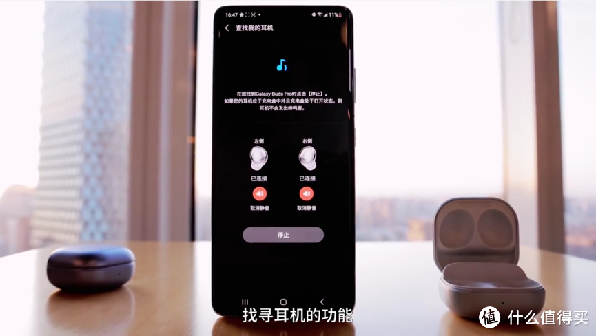 三星Galaxy Buds Pro 体验：降噪很能打，199美元确实香
