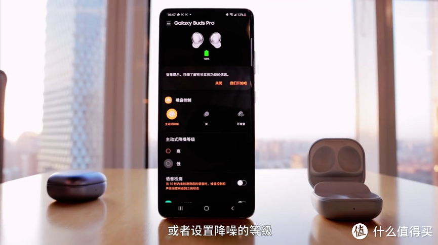 三星Galaxy Buds Pro 体验：降噪很能打，199美元确实香