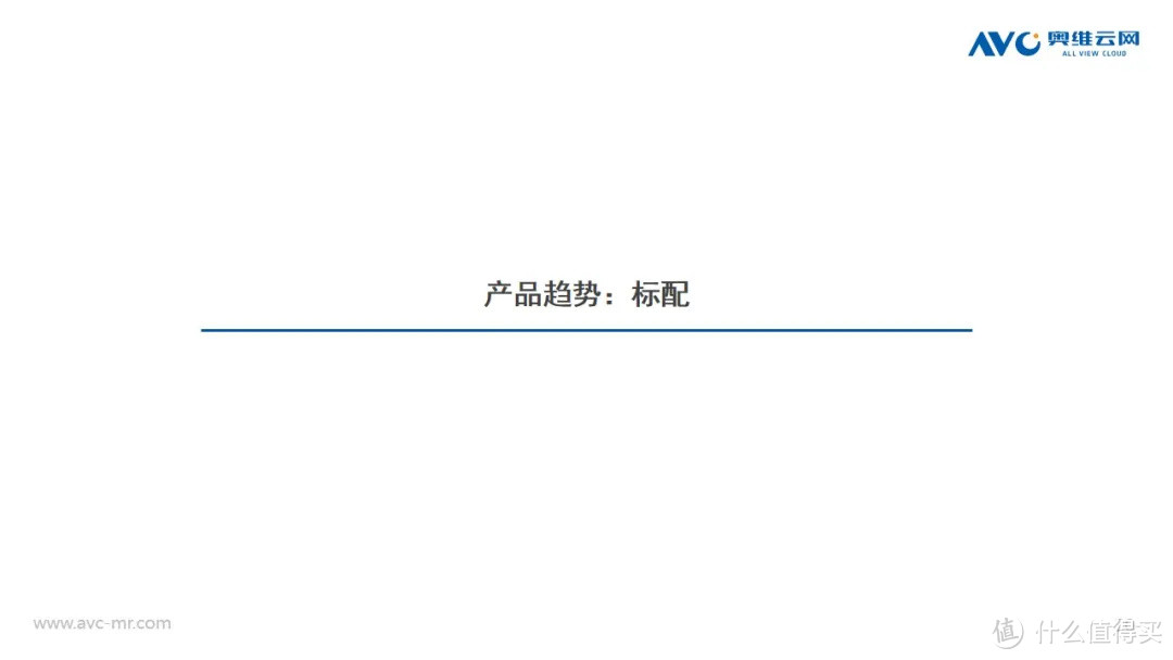 2020年度热水器市场总结