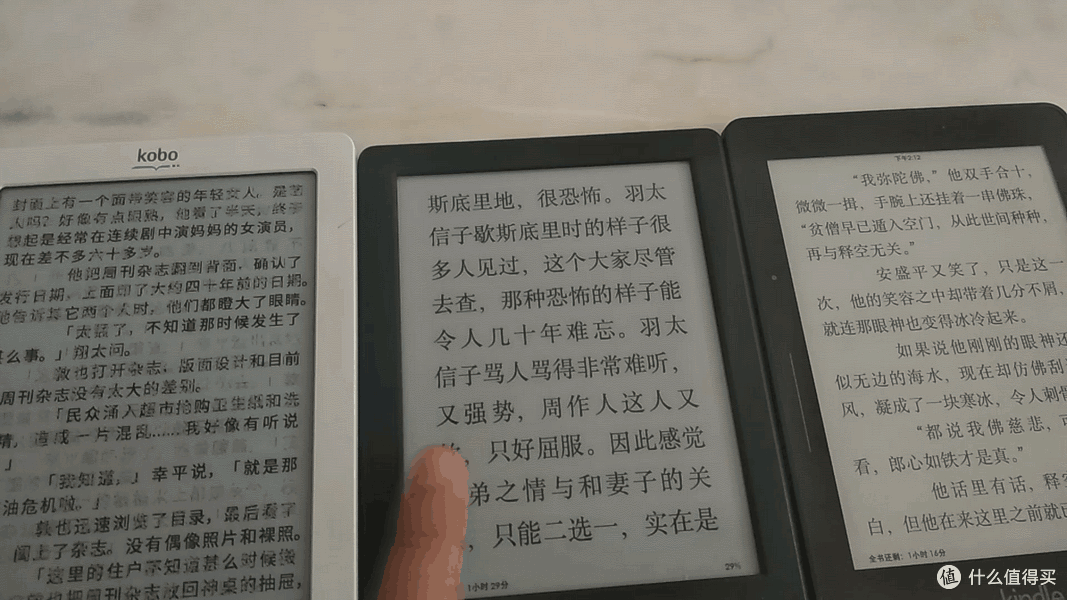 捡漏回来的kindle 558,和前辈后辈的简单对比评测