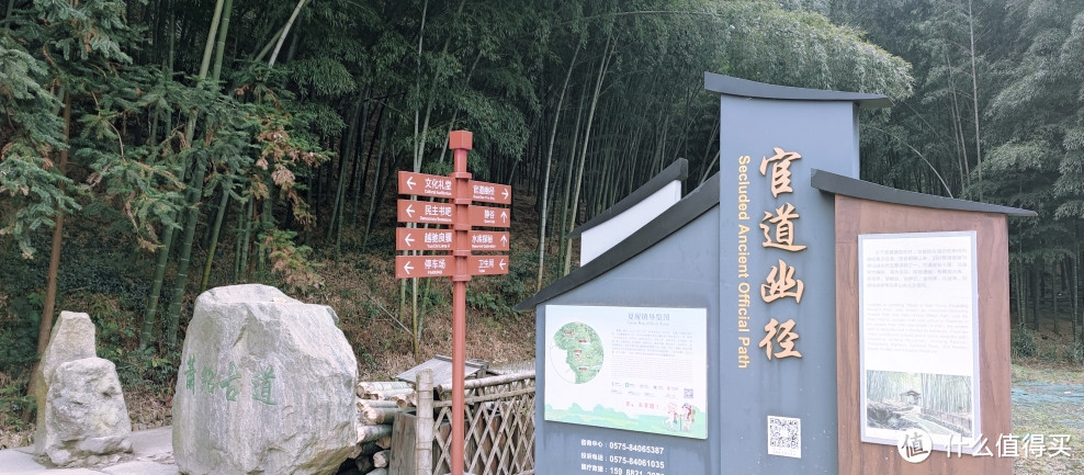 绍兴 · 萧绍古道 | 山阴道上行 如在画中游