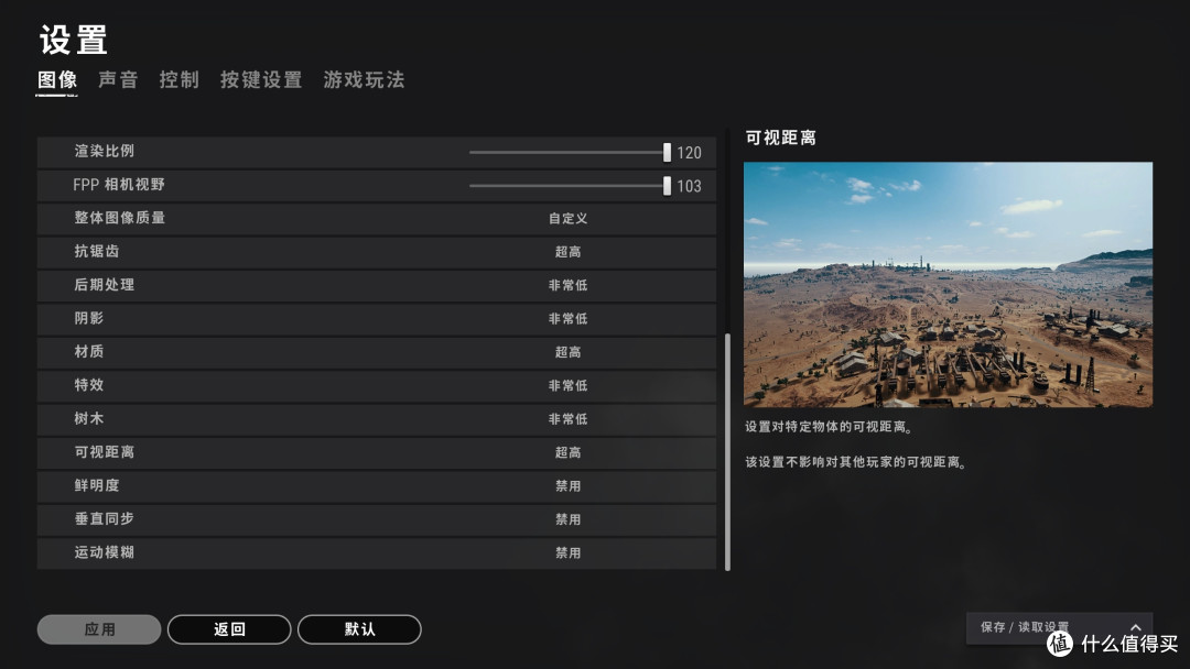 七彩虹iGame Vulcan 4266内存稳超4666 C17，臭打吃鸡帧数暴增15%！