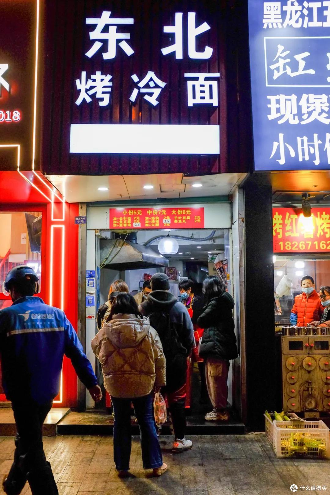 不能旅游,你还可以去这条堕落街吃遍全国啊