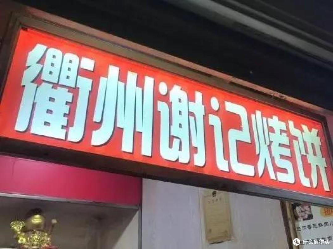 不能旅游,你还可以去这条堕落街吃遍全国啊