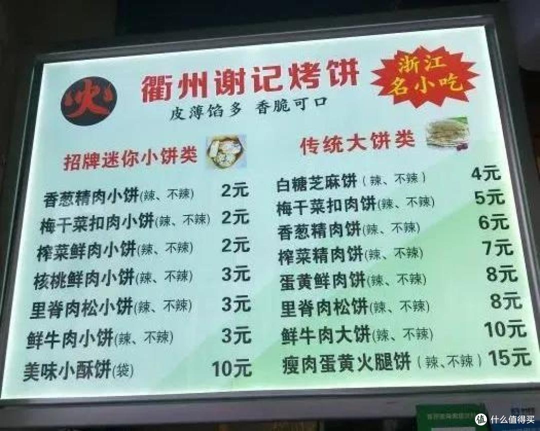 不能旅游,你还可以去这条堕落街吃遍全国啊