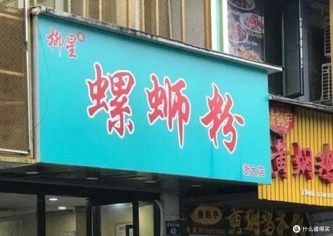 不能旅游,你还可以去这条堕落街吃遍全国啊