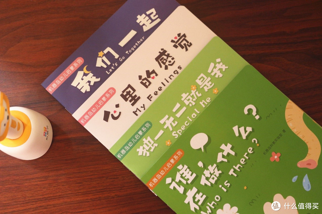 海量资源选择，玩转多种阅读模式——机器岛AI双点读笔