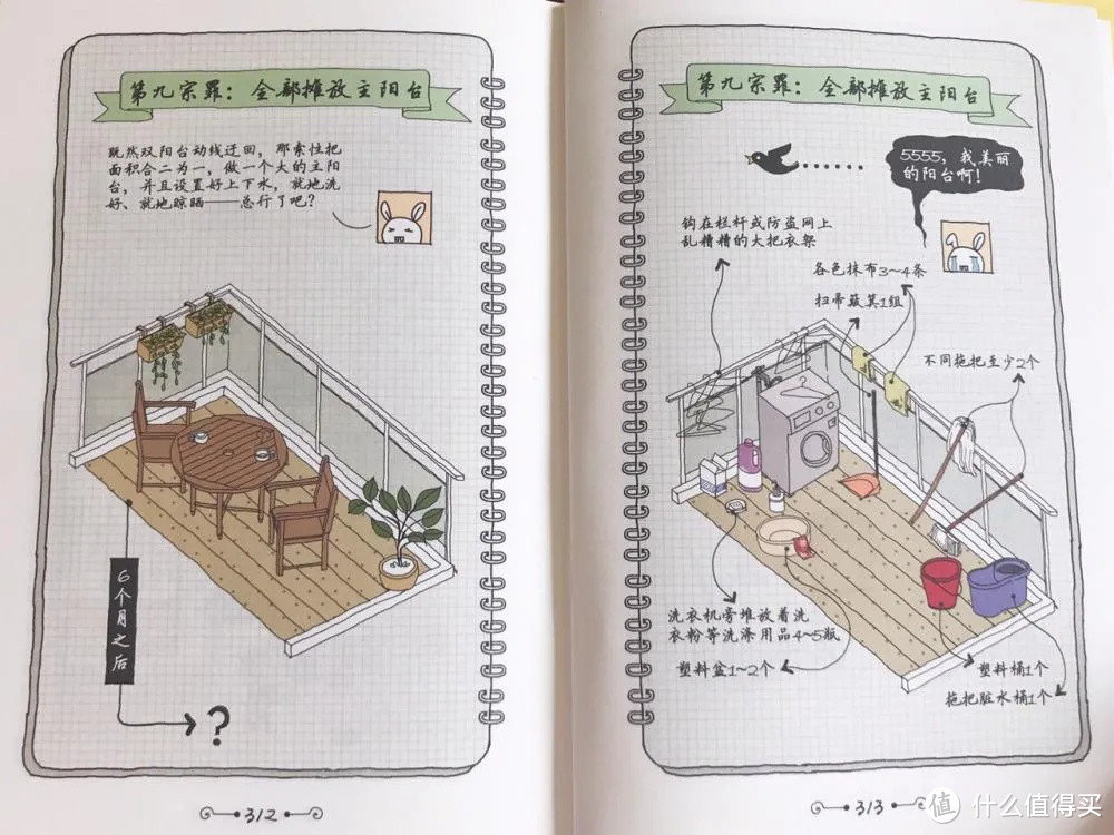 干货 ｜12个家庭收纳小窍门，简单易上手