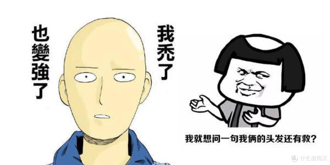 一拳超人在此