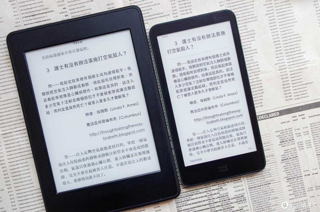 方寸之间,万卷在握,墨案inkPalm 5迷你阅测评分享