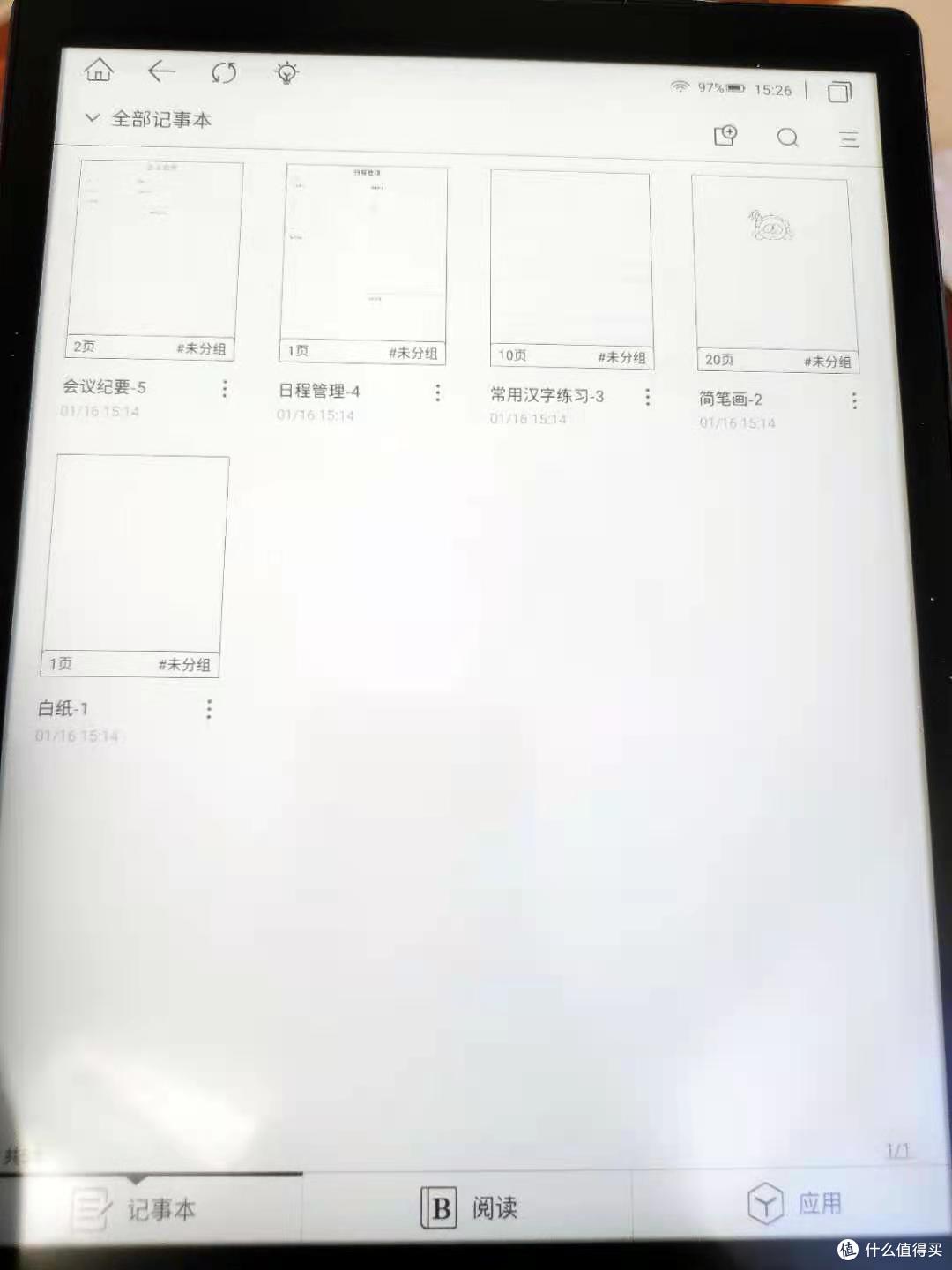 退笔如山未足珍,读书万卷始通神——博阅likebook P10初体验札记