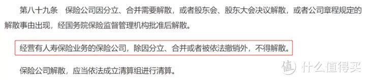 旧规结束前，这10个问题没搞清楚，不要急着买重疾险！