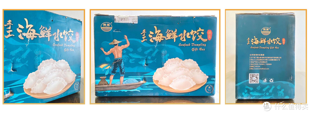 年货必囤！看得到的海鲜馅料！鲁海速冻海鲜水饺为你带来美味的海鲜盛宴！