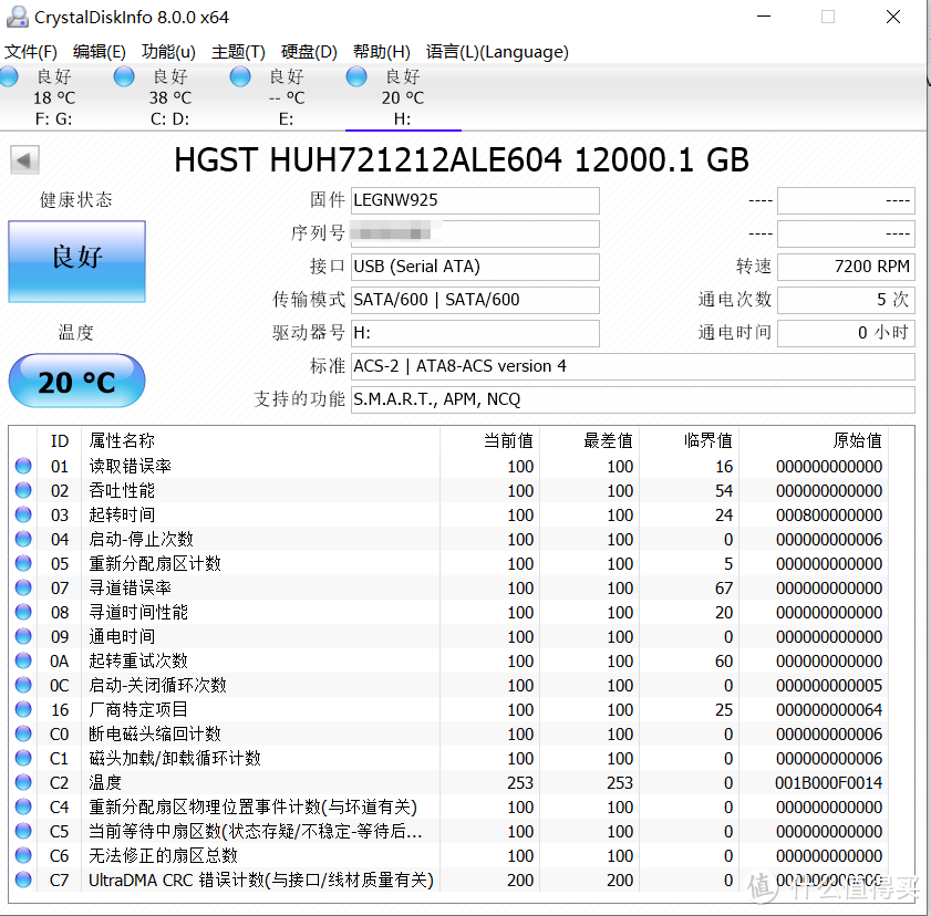 给 NAS 加一个冷备盘 西部数据 BLACK D10 12TB 硬盘