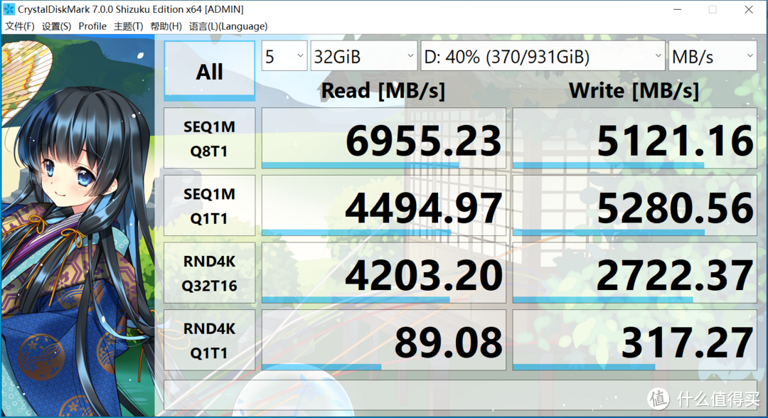 PCIe4.0固态哪家强？ WD_BLACK SN850对战希捷酷玩520 FireCuda 