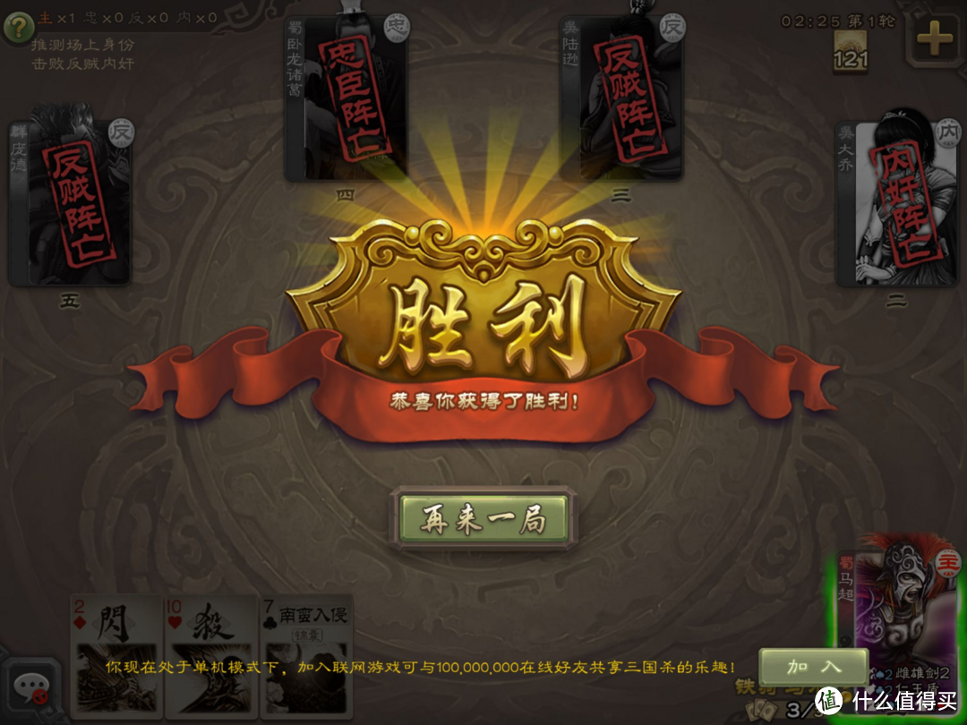 学习娱乐神器!丐版ipad使用体验总结、答疑及廉价配件分享