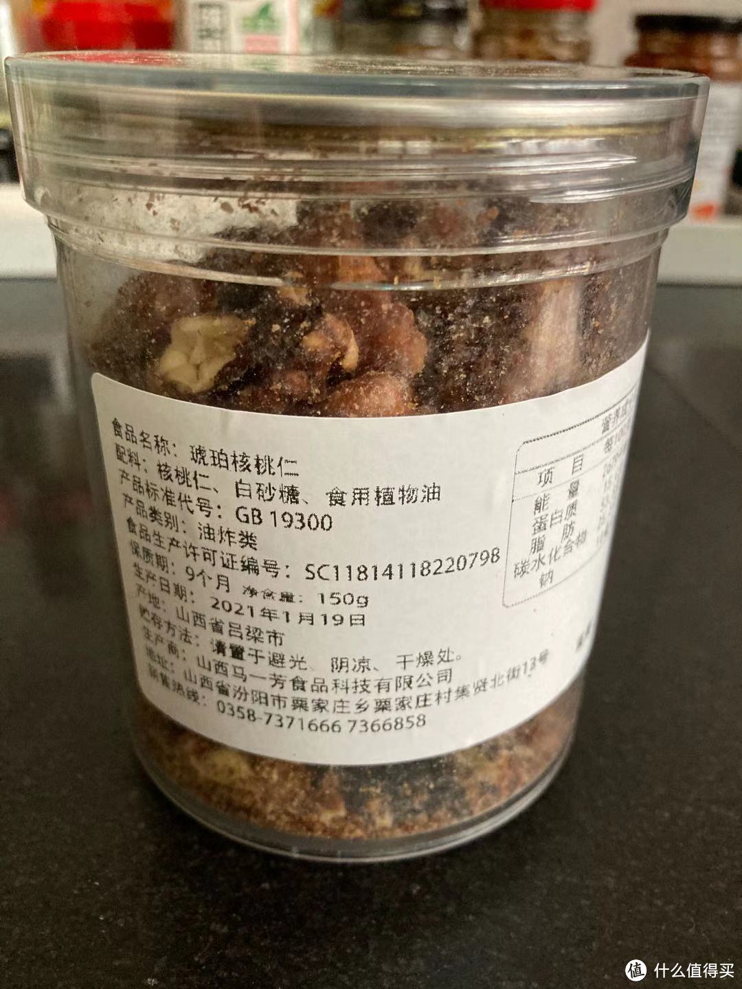 逢年过节 怎么能少了这些零嘴