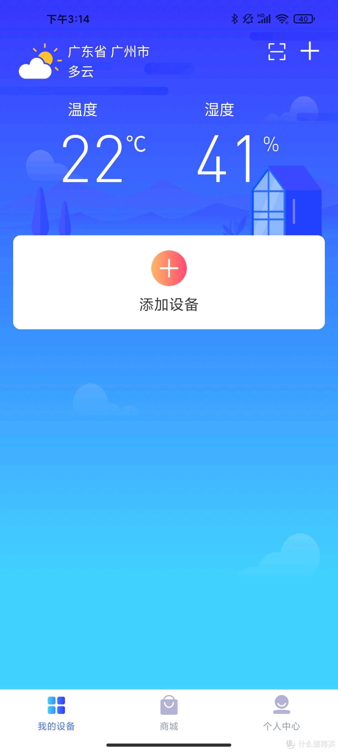 回南天，翳到爆。说一说家里为什么需要一台抽湿机