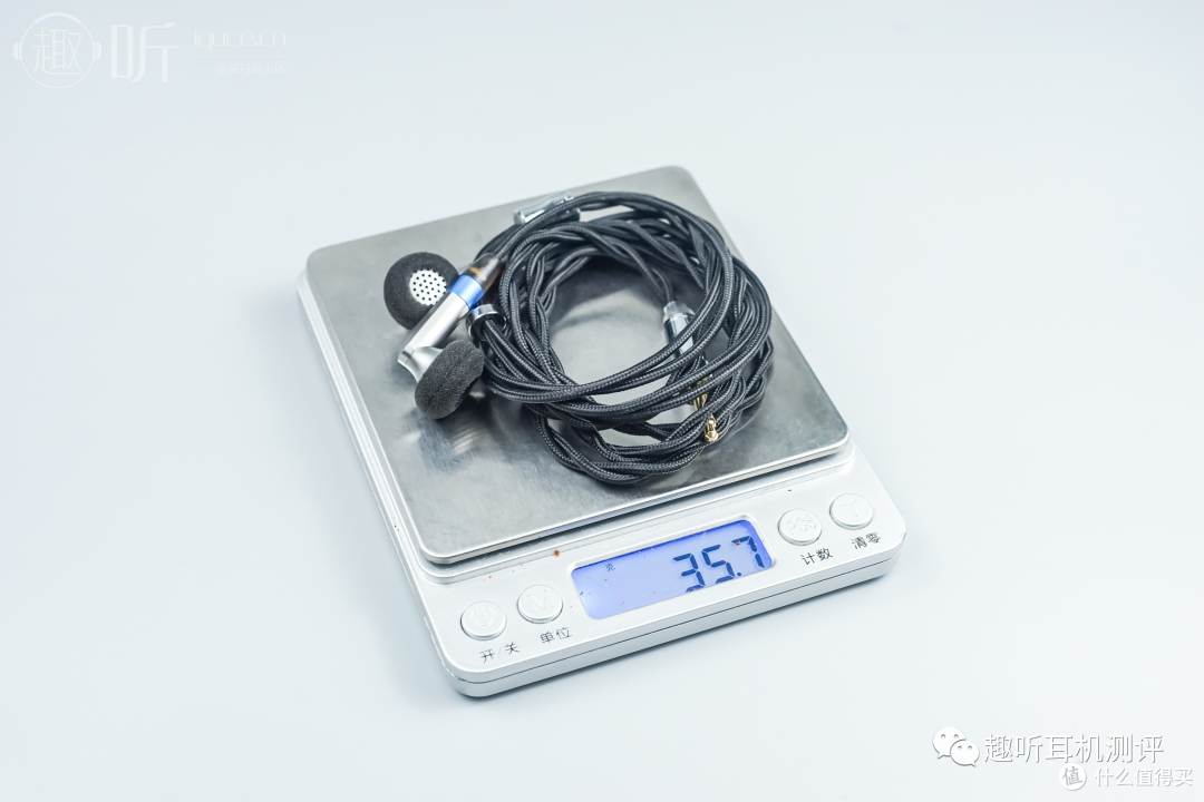 整机重量35.7g