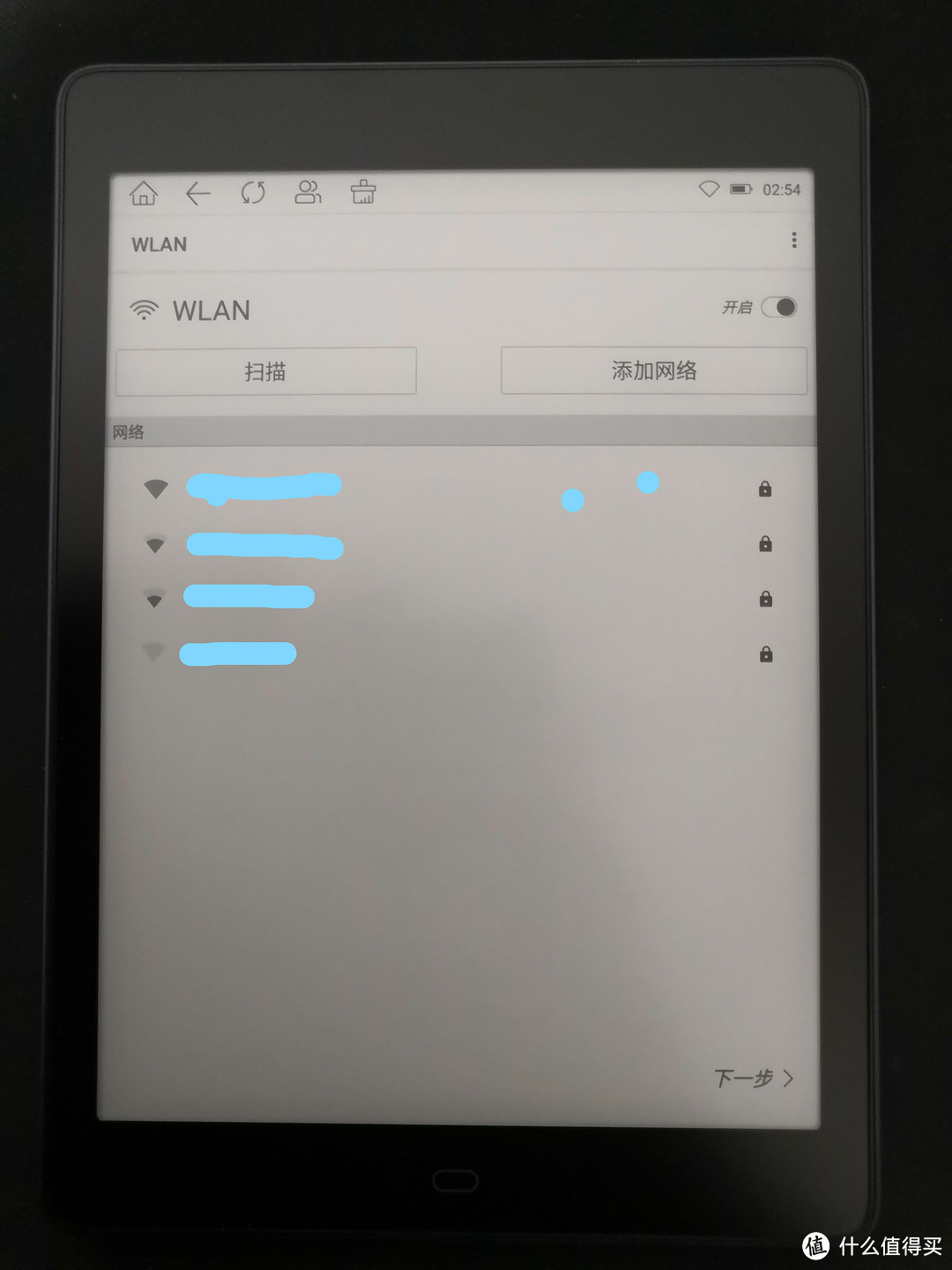 之后进入wifi连接页面