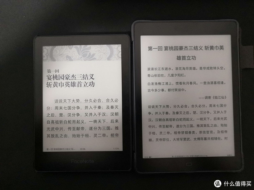 和N1S对比。关闭阅读灯用外界光源的话两者效果相当。（这里我要吹一波掌阅的公版书，各大阅读平台里公版书做得最好最用心的我个人觉得就是掌阅。）