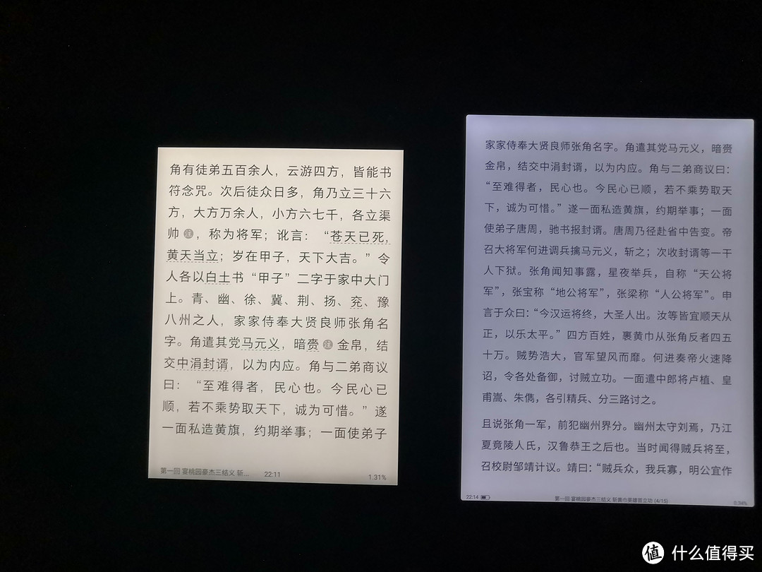 开冷光和N1S对比，感觉比N1S更冷。N1S没有冷暖光区分，应该是采用了一种比较中和的光。