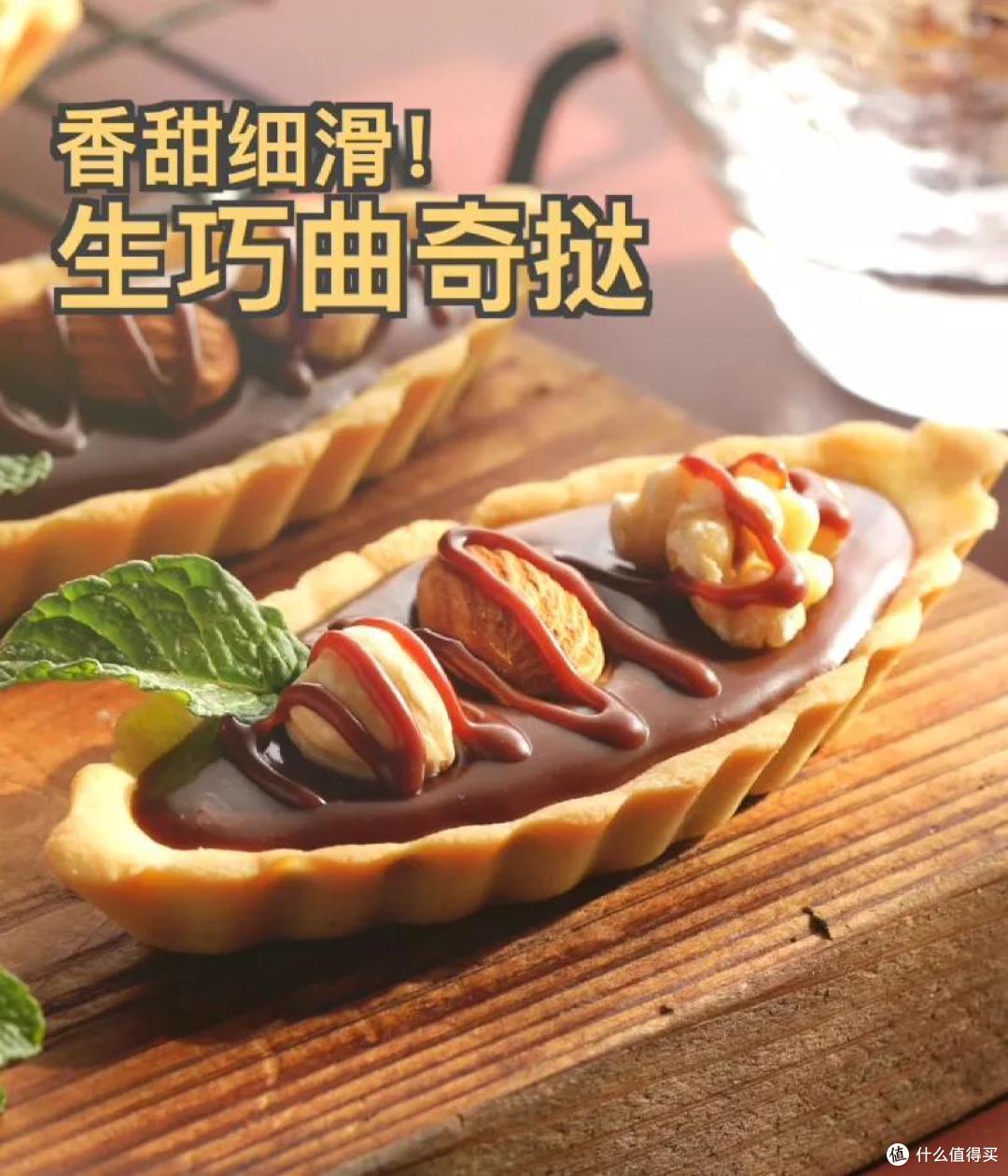 好吃到全员爆灯！入口纵享丝滑，满脑子都在回味它