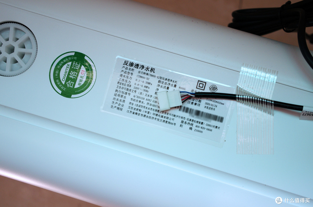 高颜值大流量:佳尼特800G大白Pro智能净水器使用体验