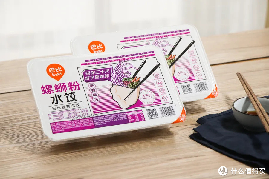 世界第N大奇迹,螺蛳粉被包进饺子里了