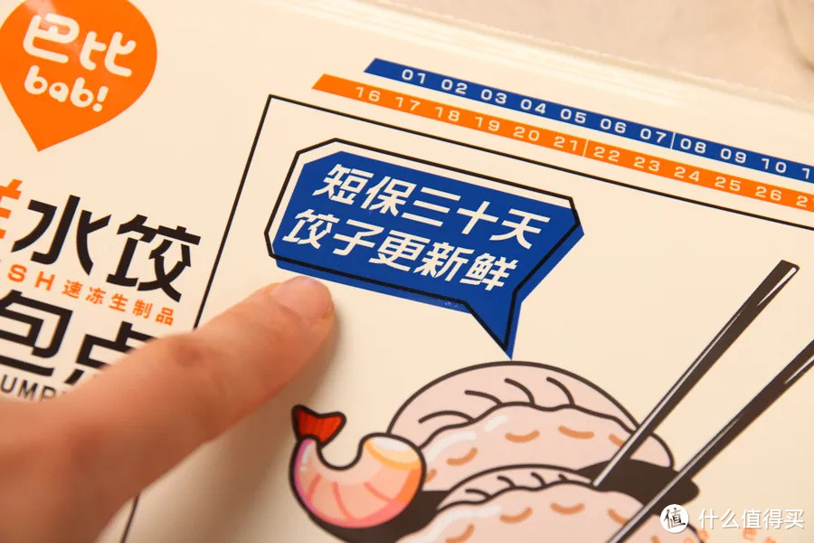 世界第N大奇迹,螺蛳粉被包进饺子里了