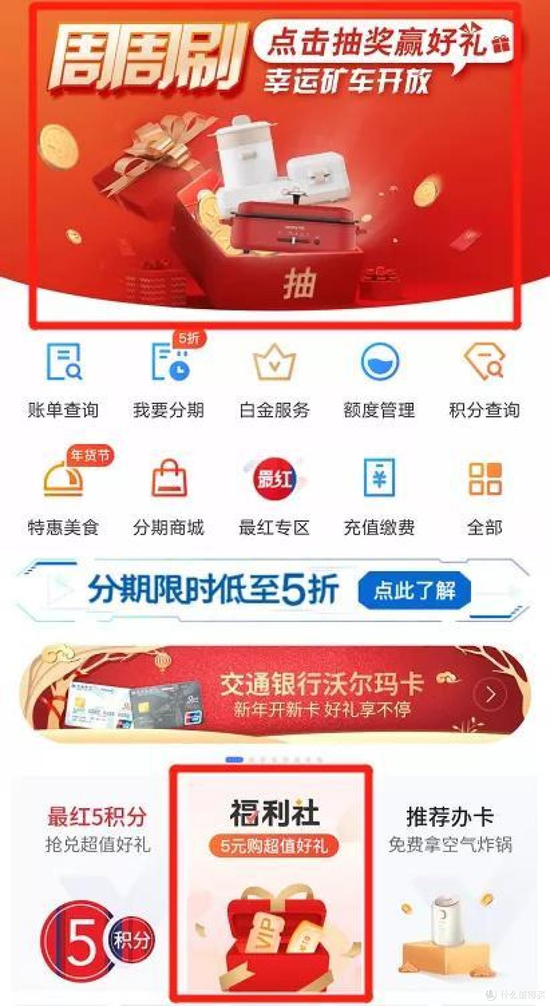 海航破产重组！交行白麒麟权益升级+可免年费路子！