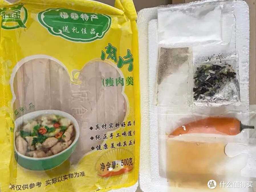 速冻食品推荐 好吃的速冻食品推荐 什么值得买