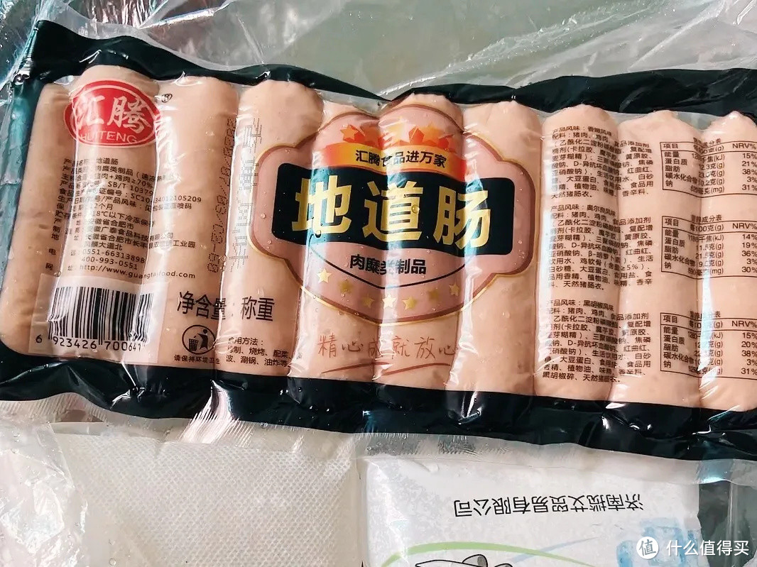 这些速冻食品囤满冰箱，放假宅家心里不慌