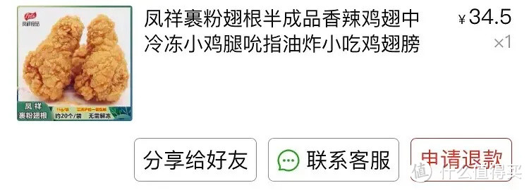 这些速冻食品囤满冰箱，放假宅家心里不慌