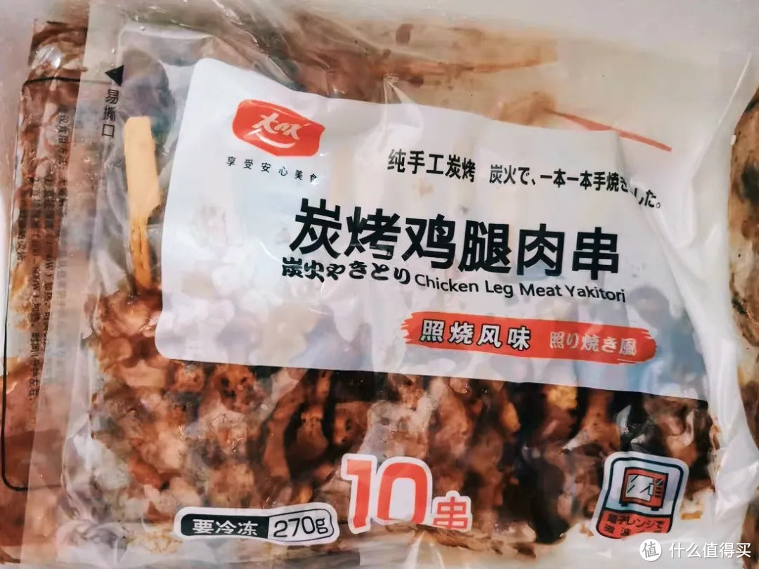 这些速冻食品囤满冰箱，放假宅家心里不慌