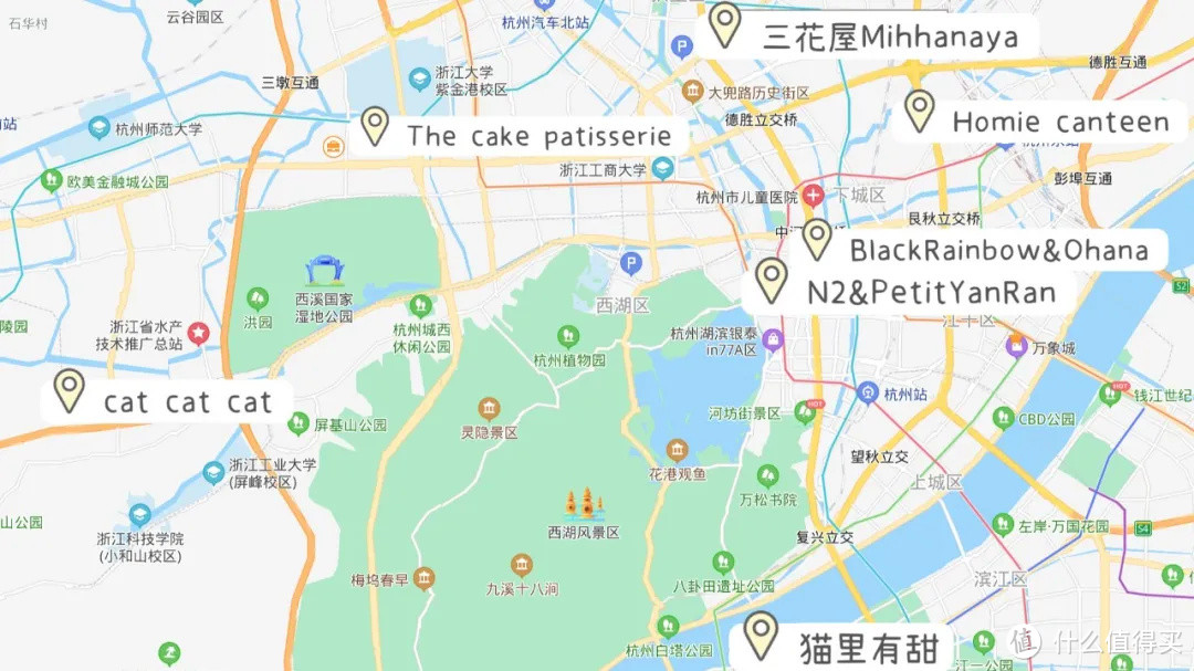 周末去哪儿｜杭州甜品店地图