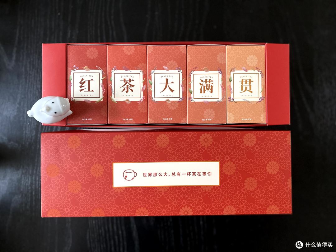 世界那么大,总有一杯茶在等你