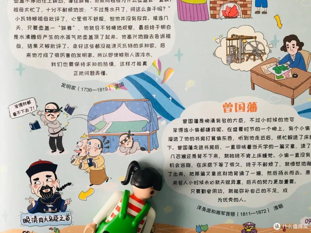 明明都神似手抄小报,为什么它却可买可不买?丨榜单揭秘