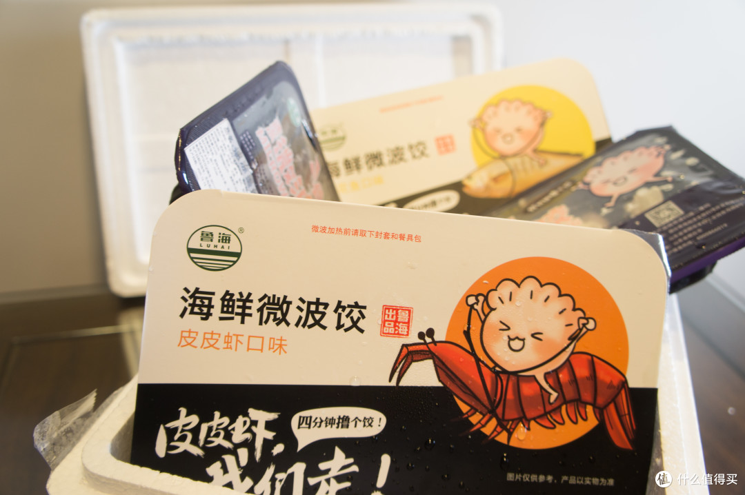 年货必囤!看得到的海鲜馅料!鲁海速冻海鲜水饺为你带来美味的海鲜盛宴!