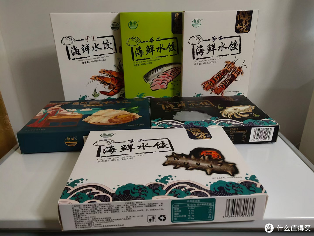 鲜到眉毛掉下来~年货好物之鲁海海鲜水饺礼盒~