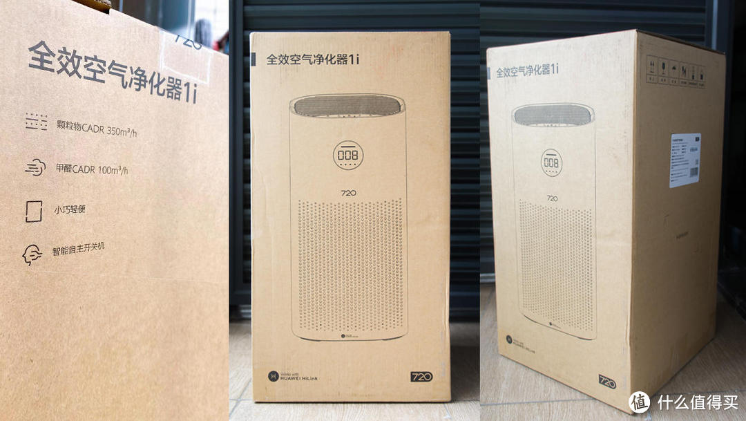 智能家居的一些事一些情篇四给予你全天候的清新空气华为智选全效空气