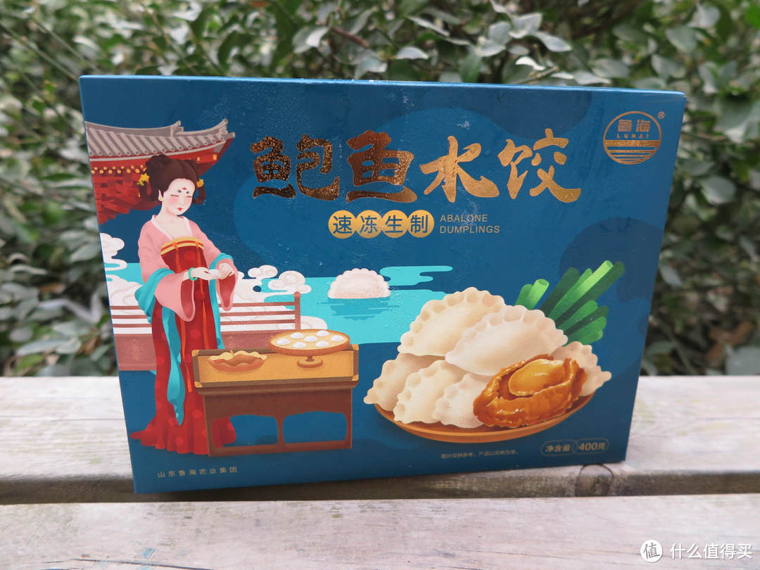 好吃不如饺子 鲁海海鲜水饺让我一次大满足