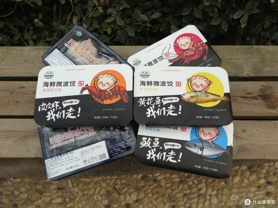 好吃不如饺子 鲁海海鲜水饺让我一次大满足