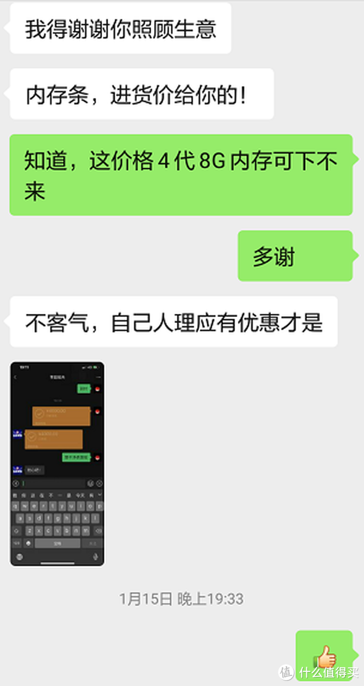 4000块钱的戴尔游匣DELL G3 3579开箱测评(图吧垃圾佬的第一台游戏本)