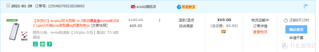 4000块钱的戴尔游匣DELL G3 3579开箱测评(图吧垃圾佬的第一台游戏本)