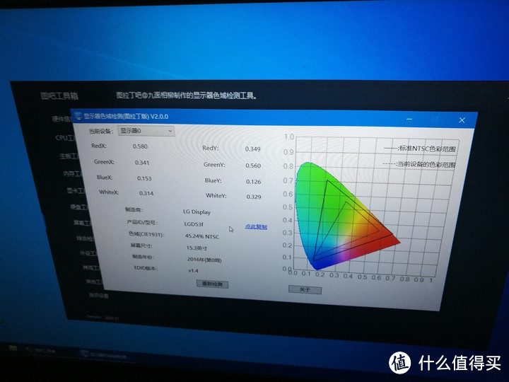 4000块钱的戴尔游匣DELL G3 3579开箱测评（图吧垃圾佬的第一台游戏本）